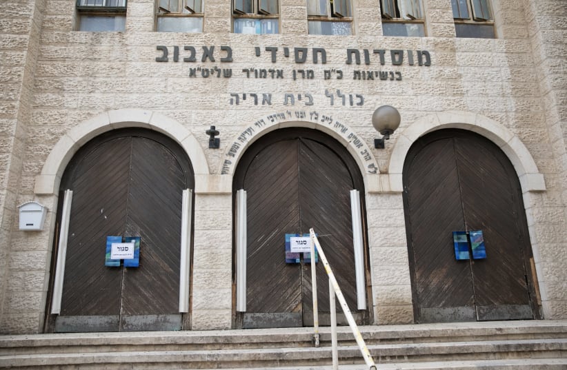 A closed talmudic school in the ultra orthodox Jewish neighborhood of Meah Shearim, following the government's decisions, in an effort to contain the spread of the coronavirus. March 31, 2020 (photo credit: OLIVIER FITOUSSI/FLASH90)