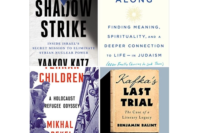 The 2020 finalists for the Sami Rohr Prize for Jewish Literature (photo credit: Courtesy)
