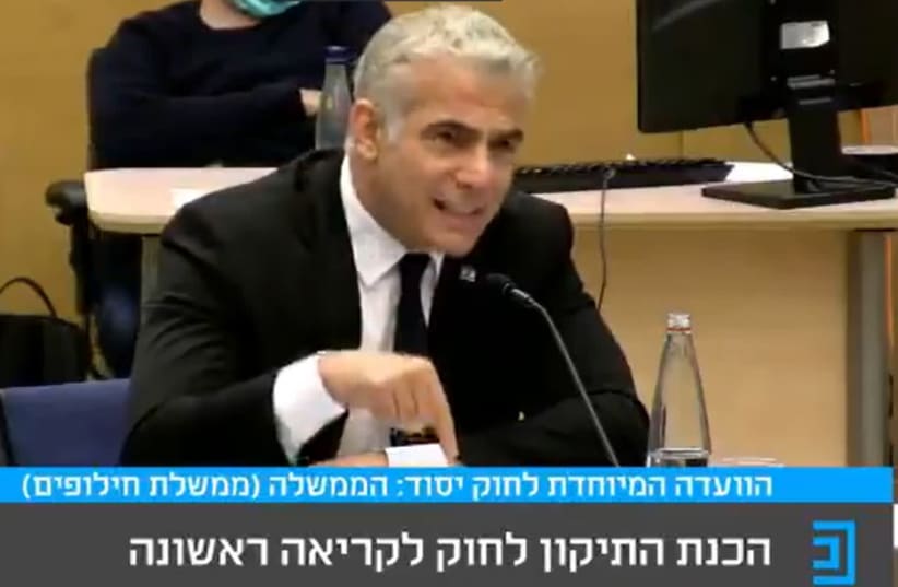 Yair Lapid at special Knesset committee formed to discuss bills to form government (photo credit: SCREENSHOT KNESSET CHANNEL)