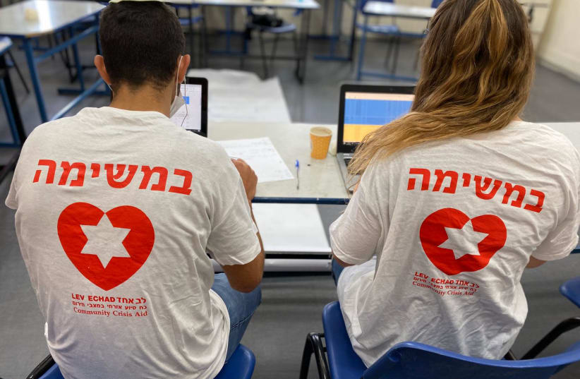 Lev Echad opened an operations center in Kfar Adumim (photo credit: Courtesy)