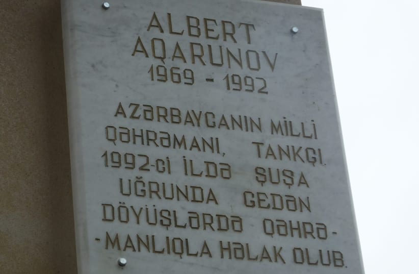 A picture of text written about Albert Agarunov in Qırmızı Qəsəbə (photo credit: AYKHAN ZAYEDZADEH / WIKIMEDIA COMMONS)