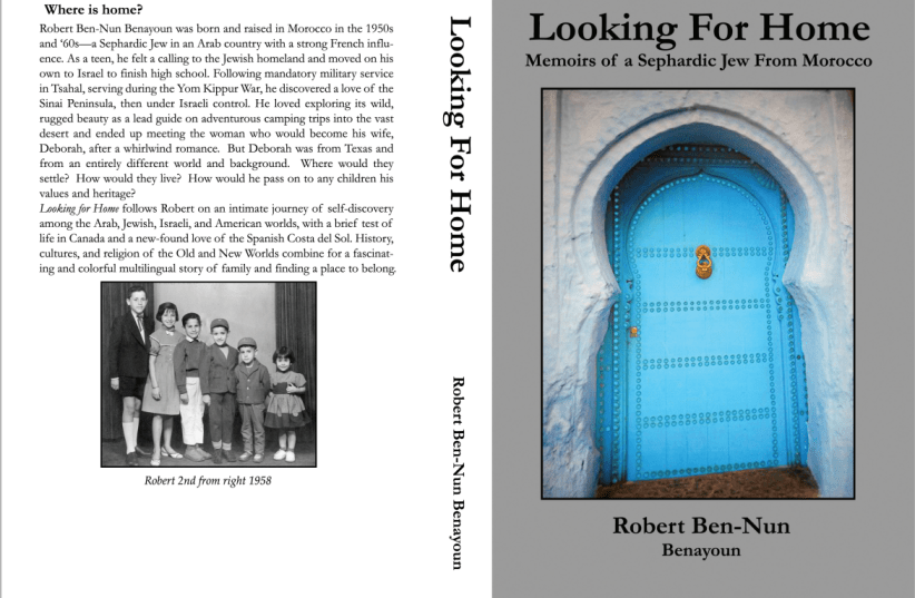  Looking For Home: Memoirs of a Sephardic Jew From Morocco (photo credit: Courtesy)