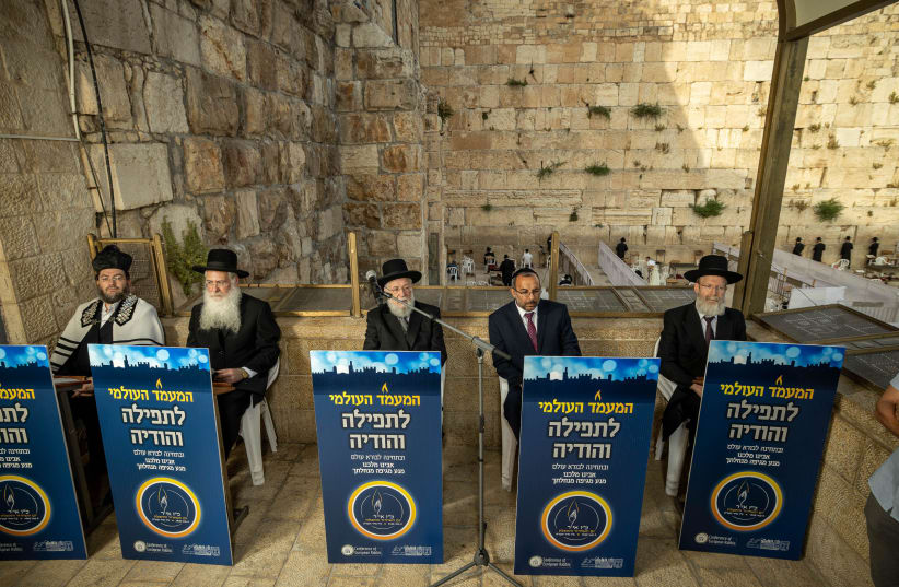 Religious Services Minister Ya’akov Avitan (second right) and former chief rabbi Yisrael Meir Lau (middle). (photo credit: ELI ITIKIN)