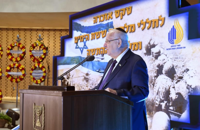 President Reuven Rivlin addressing the audience during an event honoring the memory of IDF soldiers who died during the 1967 Six Day War  (photo credit: MARC NEYMAN/GPO)