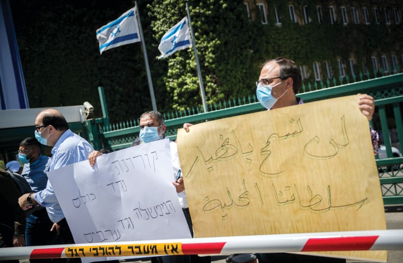 HEADS OF ARAB authorities call for financial support from the government outside the Finance Ministry in Jerusalem, May 2020 (photo credit: YONATAN SINDEL/FLASH90)