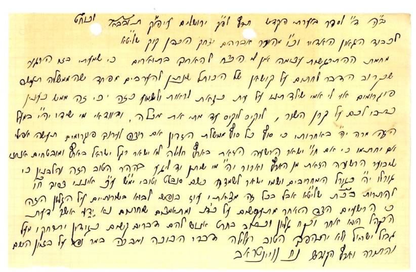 Rabbi Wintroub's letter to Rabbi Kook, 1929. (photo credit: Courtesy)