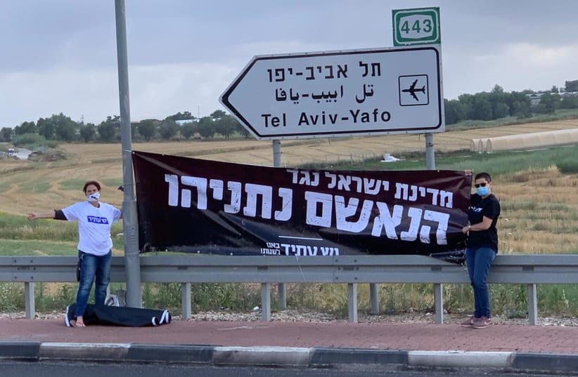 Yesh Atid activists protesting on road to court (photo credit: YESH ATID)