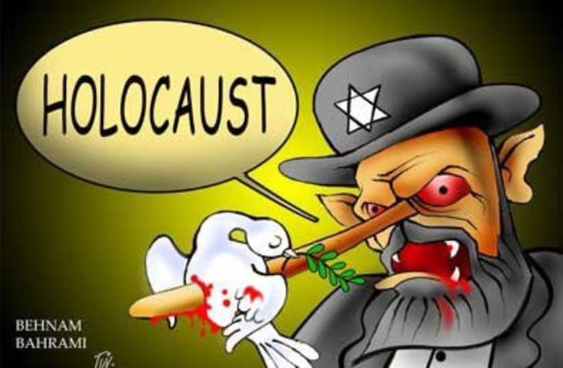 "Holocaust, A Lie” - a cartoon printed by the Iranian government. (photo credit: Courtesy)