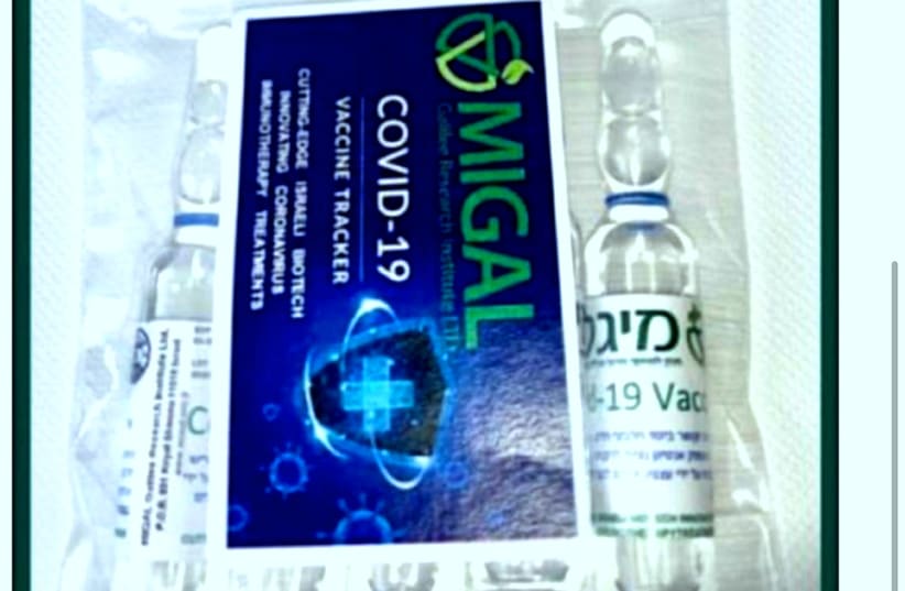 Fake MIGAL COVID-19 vaccine (photo credit: Courtesy)