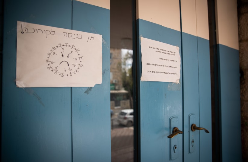 A picture shows the entrance to the Gymnasia Rehavia high school in Jerusalem on May 29, 2020.The school has been closed after eleven students and seven staff members have been diagnosed with Covid-19. (photo credit: YONATAN SINDEL/FLASH90)