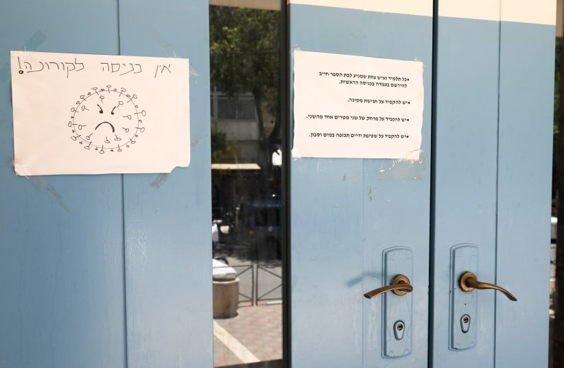 A picture shows the entrance to the Gymnasia Rehavia high school in Jerusalem (photo credit: MARC ISRAEL SELLEM/THE JERUSALEM POST)