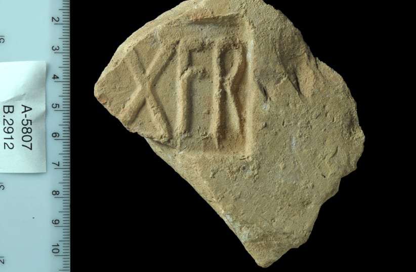 Tile stamped by the Roman 10th legion. (photo credit: CLARA AMIT, COURTESY OF THE ISRAEL ANTIQUITIES AUTHORITY)