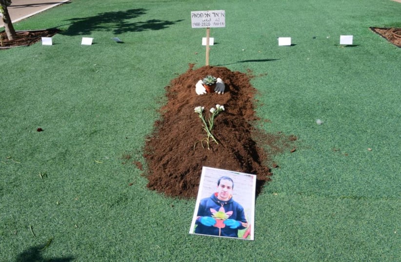 Iyad al-Hallak's grave, his death sparked mass protests over what some say is police brutality (photo credit: AVSHALOM SASSONI/ MAARIV)