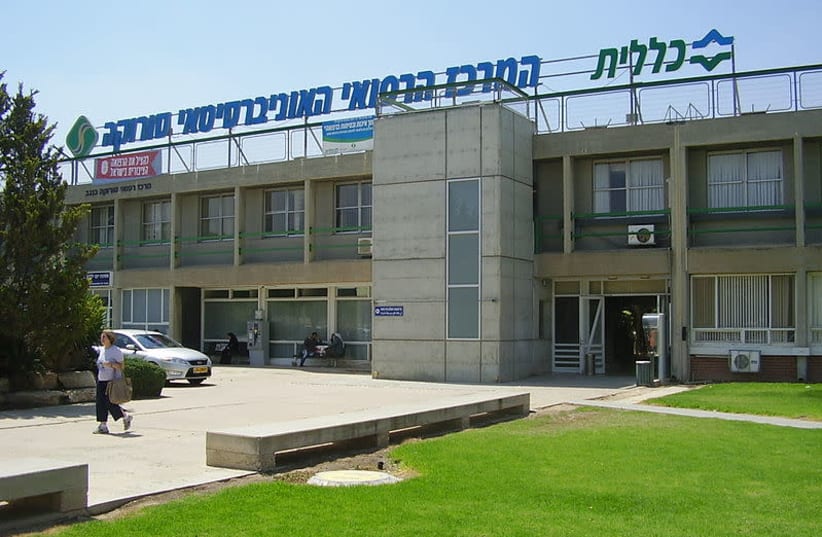 Soroka Medical Center in Beersheba (photo credit: DR. AVISHAI TEICHER/WIKIMEDIA COMMONS)