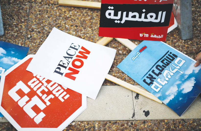 PLACARDS LIE on the ground during a protest in Tel Aviv against the annexation plan last week.  If Israel extends sovereignty to the Jordan River Valley and major settlement blocs, the uproar will be great.  (photo credit: REUTERS/AMIR COHEN)