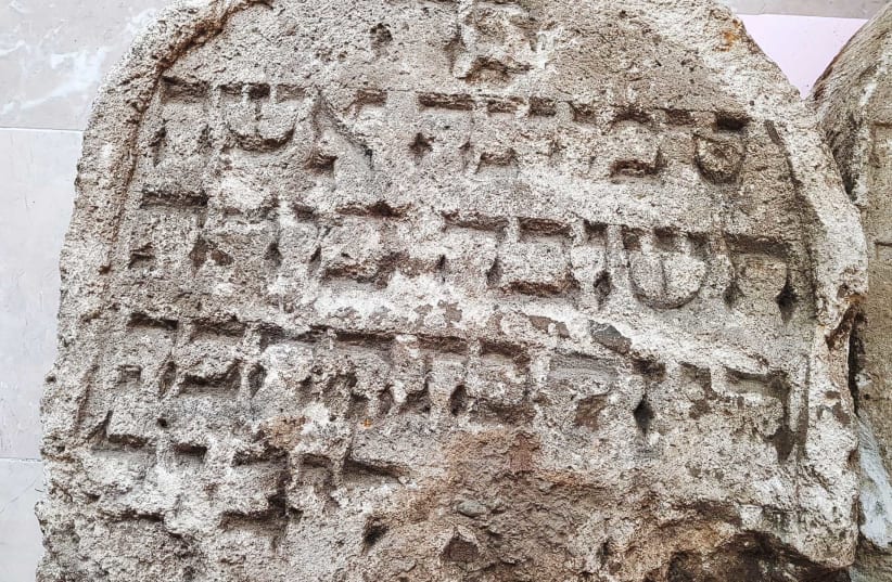 Fragment of gravestone of Resl, daughter of Jehuda Loew (photo credit: AUSTRIAN JEWISH MUSEUM)