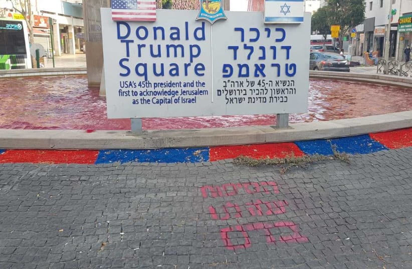 Fountain at Donald Trump Square vandalized in protest against annexation, June 29, 2020 (photo credit: ALON HACHMON)