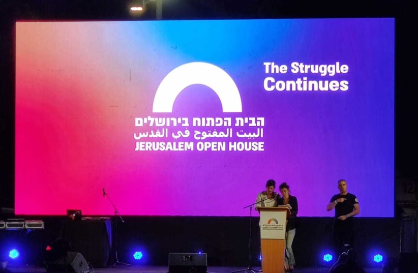 The Struggle Continues Pride event in Jerusalem, June 28, 2020 (photo credit: GAL GASHMA)