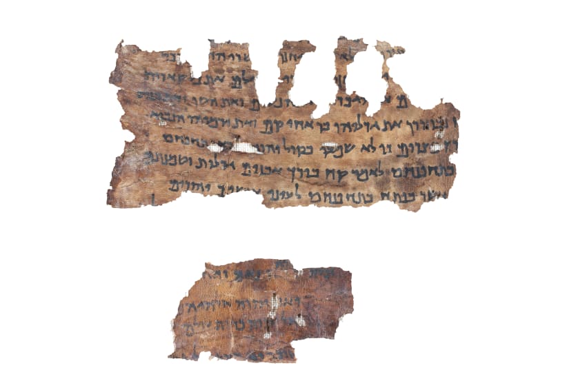 Jeremiah Dead Sea Scroll (photo credit: COURTESY OF SHAI HALEVY/ISRAEL ANTIQUITIES AUTHORITY)