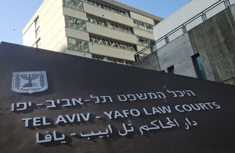The law courts in Tel Aviv (photo credit: CREATIVE COMMONS)