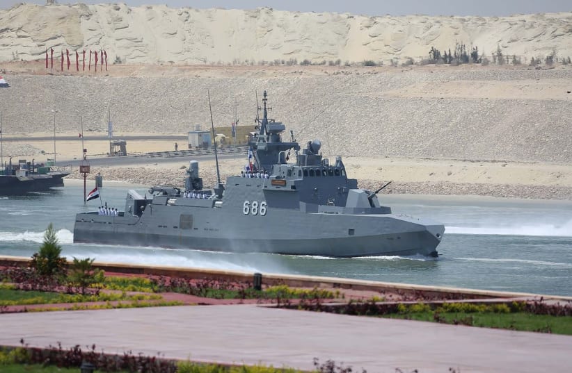 File:Ambassador MK III Fast Missile Craft - Egyptian Navy (photo credit: WIKIPEDIA/AHMED XIV)