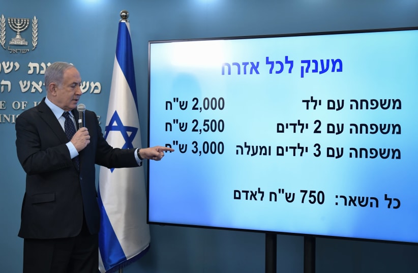 Prime Minister Benjamin Netanyahu speaks on July 15, 2020 (photo credit: KOBI GIDEON/GPO)