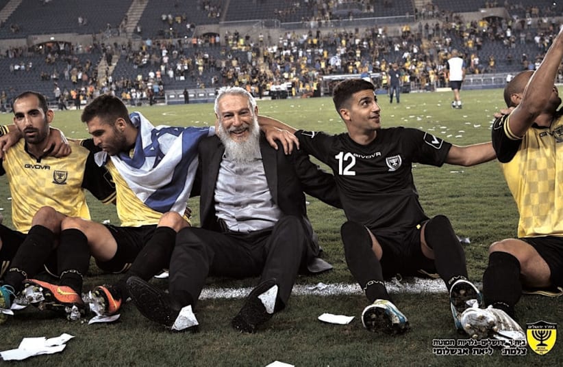 RABBI AMI PYKOVSKI celebrating on the field with Beitar Jerusalem (photo credit: LIAT AVSHLOMI/COURTESY)