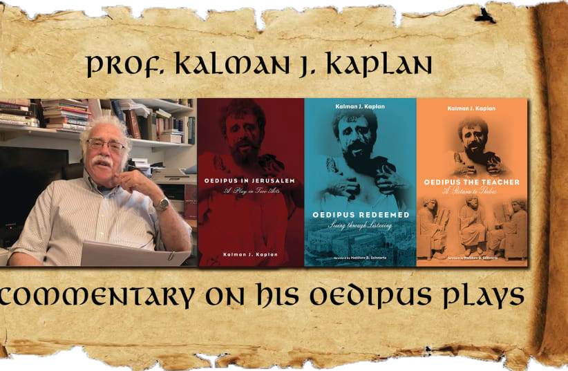 The cover of the author’s commentary on his Oedipus plays (photo credit: KALMAN J. KAPLAN)