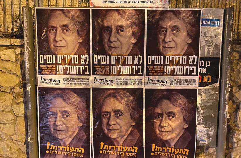 HITORERUT PARTY activists plastered posters on Jerusalem billboards of Henrietta Szold, historic founder of Hadassah and patron of Israeli nurses (photo credit: HITORERUT)