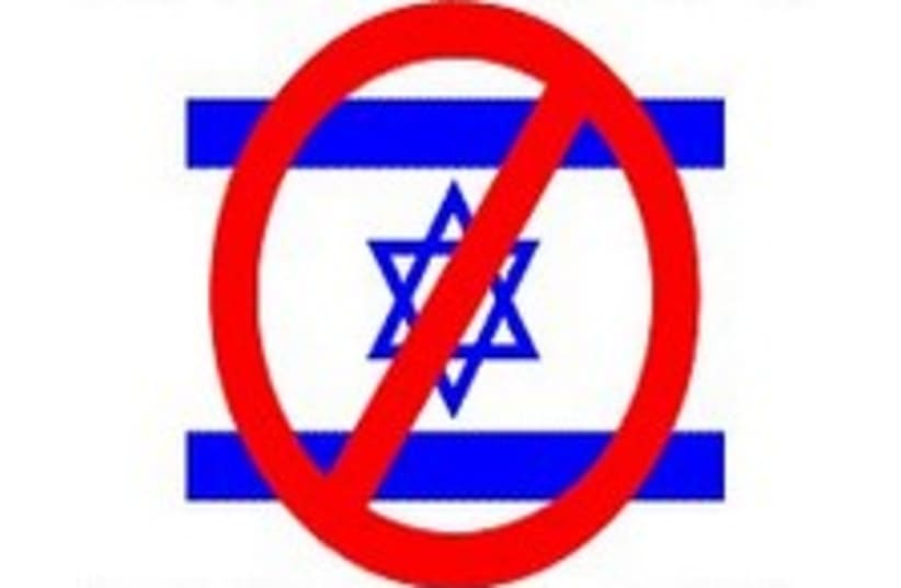 boycott israel 88 (photo credit: )
