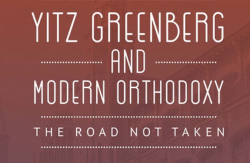 The cover of ‘The Road Not Taken’ (photo credit: Courtesy)