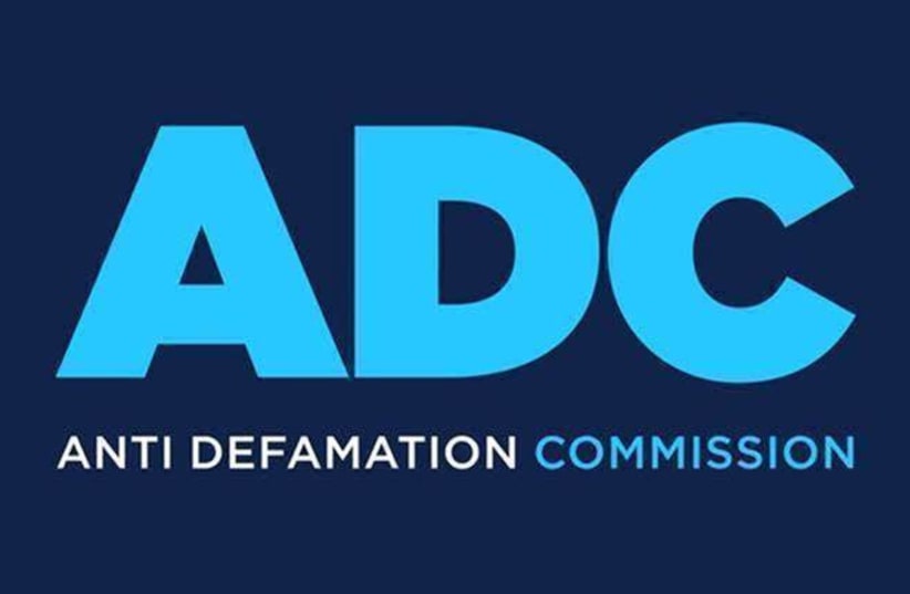 Anti Defamation Comission Logo  (photo credit: ANTI DEFAMATION COMISSION)
