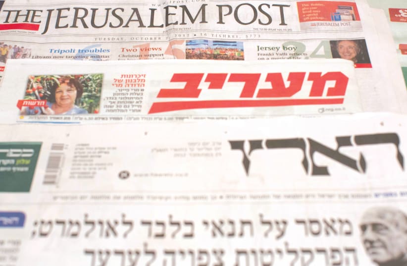 Israeli newspapers (photo credit: YONATAN SINDEL/FLASH90)