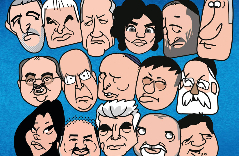 A montage of political cartoon faces drawn by Itamar Daube. (photo credit: Courtesy)