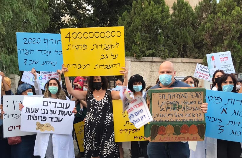 Lab workers demonstrate outside of Prime Minister's Residence amid strike (photo credit: Courtesy)