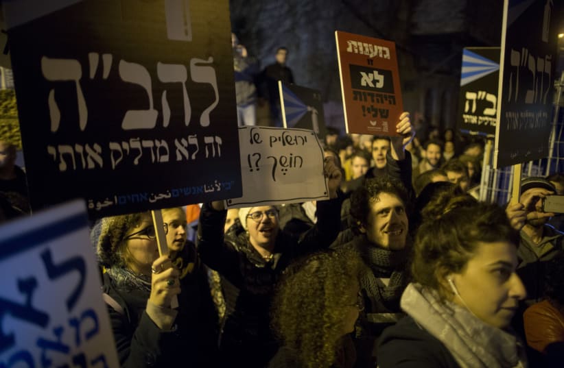 Activists protest outside Barbur Gallery in Jerusalem, on February 08, 2017.  (photo credit: LIOR MIZRAHI/FLASH90)