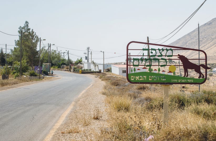 A VIEW of the Mitzpe Kramim outpost. Prime Minister Benjamin Netanyahu wrote, ‘I regret the mistaken High Court of Justice decision on the evacuation of Mitzpe Kramin.’  (photo credit: YONATAN SINDEL/FLASH90)