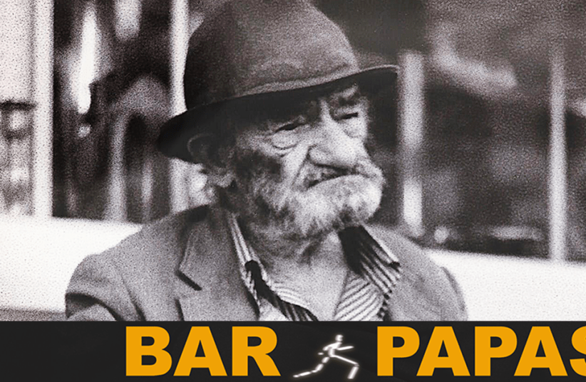 Bar Papas (photo credit: Courtesy)