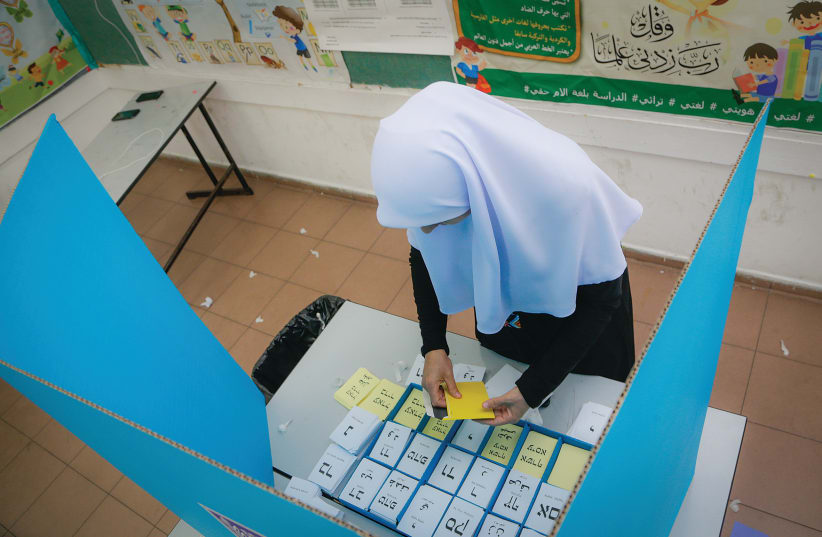 A RESIDENT OF Kafr Kassem votes in 2018.  (photo credit: ROY ALIMA/ FLASH 90)