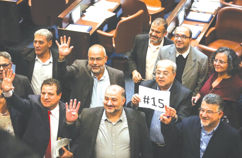MK MANSOUR ABBAS (middle front) and members of the Arab Joint List vote  in December to dissolve the Knesset. (photo credit: OLIVIER FITOUSSI/FLASH90)