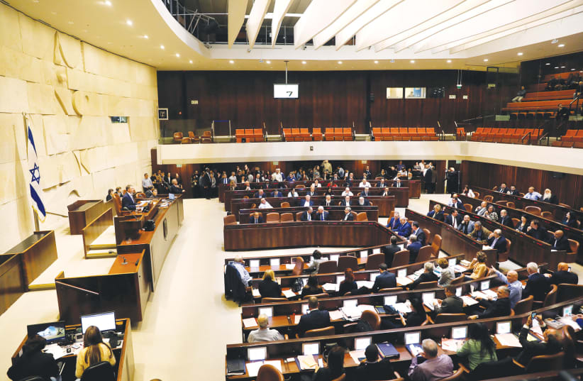 Illustrative photo of the Knesset in session in Jerusalem (photo credit: REUTERS)