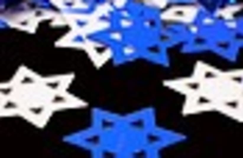 blue star of david 88 (photo credit: )