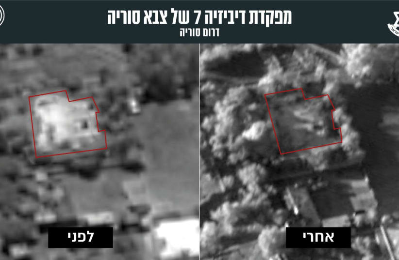 IDF strikes target belonging to Syrian military in southern Syria after explosives found along Syrian border, Nov. 18, 2020 (photo credit: IDF SPOKESPERSON'S UNIT)