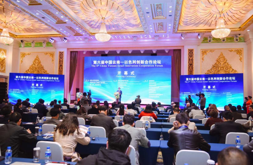 Opening Ceremony of the 6th China Yunnan-Israel Innovation Cooperation Forum (photo credit: ZHANG ZHIHUI)