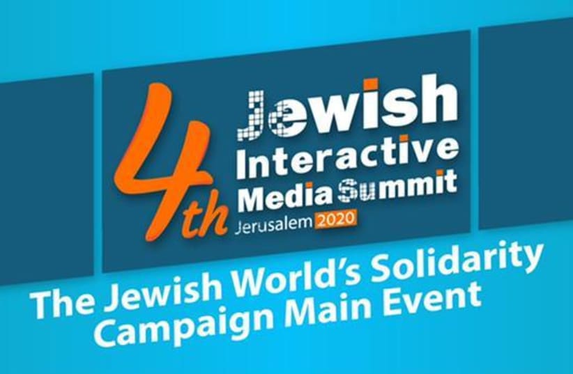 4th Jewish Interactive Media Summit (photo credit: Courtesy)