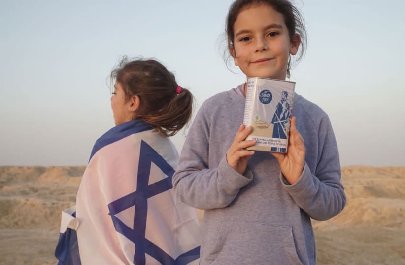 Jewish National Fund- USA supports young families moving to the Negev and Galilee.  (photo credit: JNF USA)