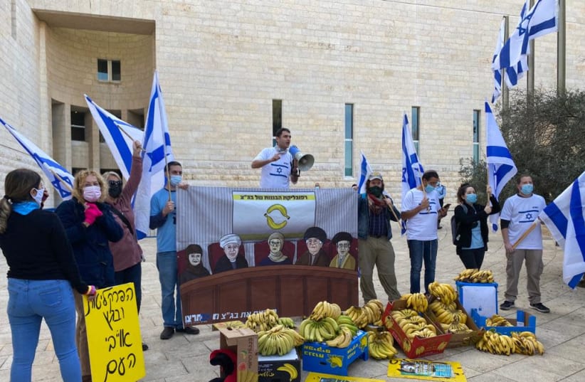 Im Tirtzu members protest against High Court hearing on Nation-State Law (photo credit: IM TIRTZU)