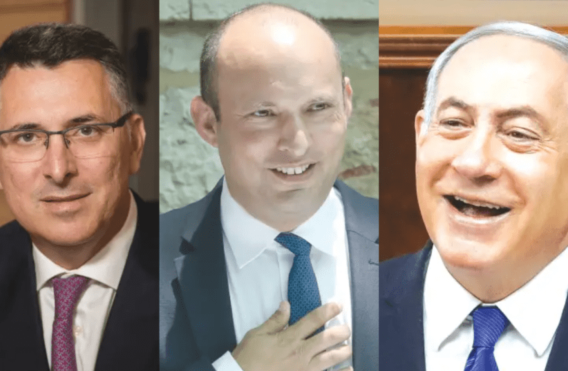 Gideon Sa'ar, Naftali Bennett, or Benjamin Netanyahu: Who is Israel's next prime minister? (photo credit: YONATAN SINDEL/FLASH 90 AND MARC ISRAEL SELLEM)
