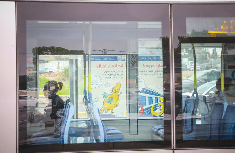 THE JERUSALEM-WIDE poster campaign encourages parents to interact with their kids. (photo credit: CITYPASS/NOAM MOSKOVITCH)