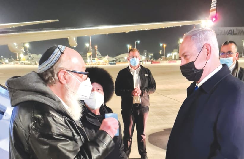 PRIME MINISTER Benjamin Netanyahu meets Jonathan Pollard at Ben-Gurion Airport early Wednesday morning.  (photo credit: PRIME MINISTER'S OFFICE)